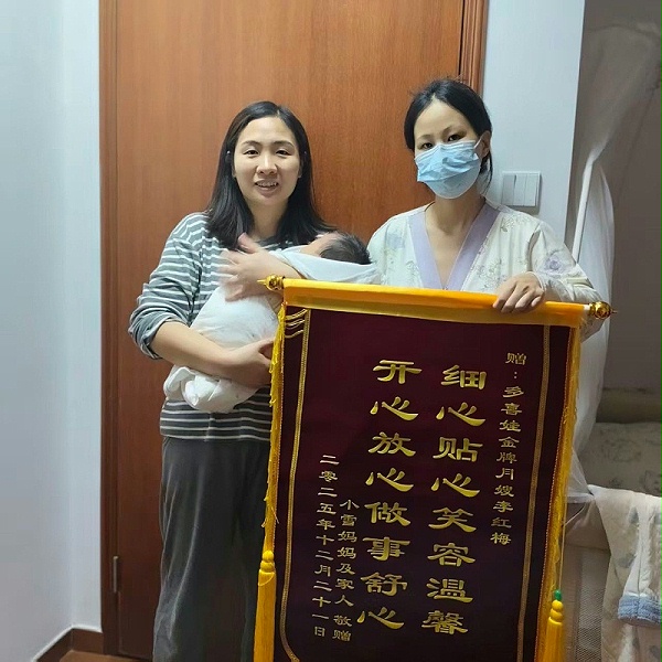 一个月神仙月嫂李姐，让月子时光温暖又轻松！