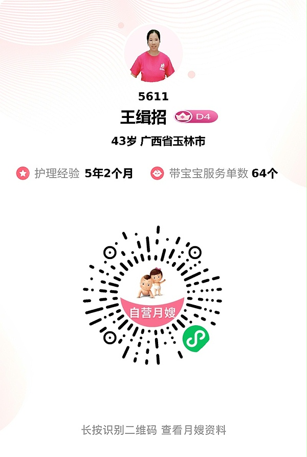 52天神仙月嫂王阿姨，让新手爸妈秒变育儿达人
