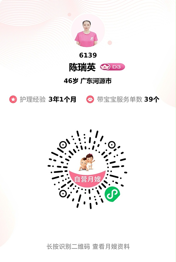 二胎宝妈“盲选”月嫂竟挖到宝！陈瑞英姐姐用细节征服全家