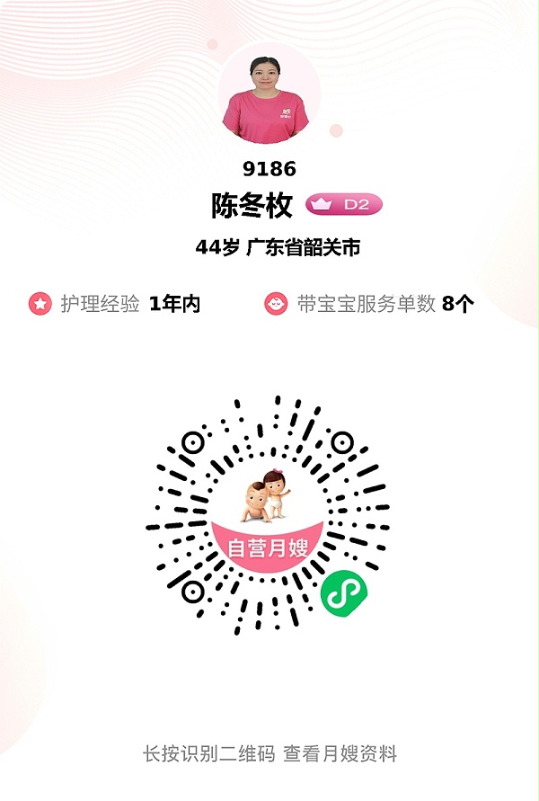 感恩遇见！陈姐月嫂超贴心，宝宝开心全家赞