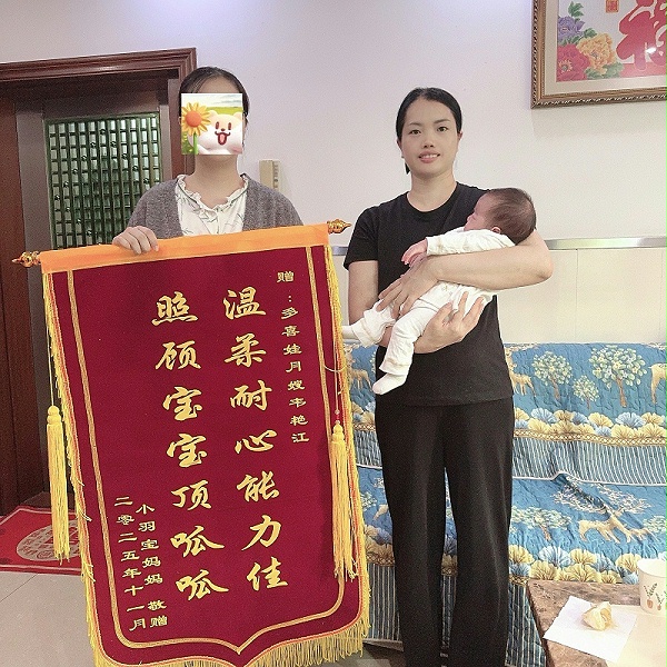 42天暖心陪伴！韦姐月嫂专业又贴心，母婴照顾超到位
