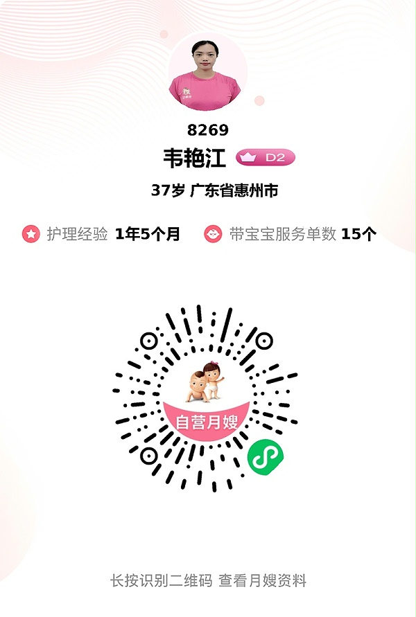 42天暖心陪伴！韦姐月嫂专业又贴心，母婴照顾超到位