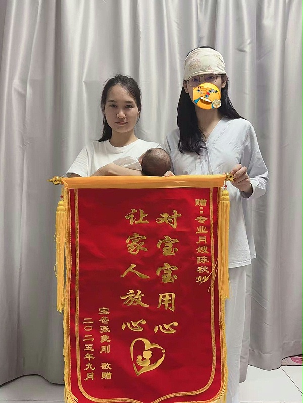 陈嫂专业靠谱带娃佳，性格好且月子餐超棒，坐月子舒心之选