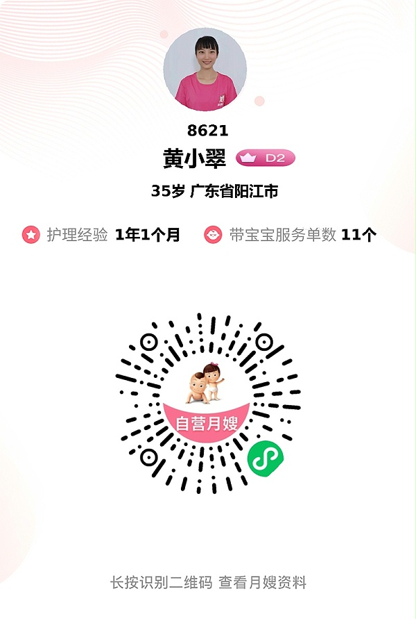 遇见神仙月嫂小翠，月子里幸福爆棚，新手爸妈必看推荐