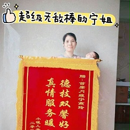 超暖心月嫂宁姐，二胎家庭的“定海神针”，让我告别手忙脚乱