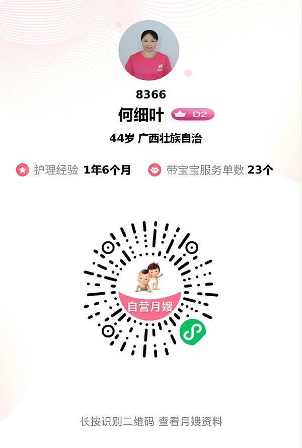 产后救星何姐！如定海神针般靠谱，新手爸妈必囤的月嫂