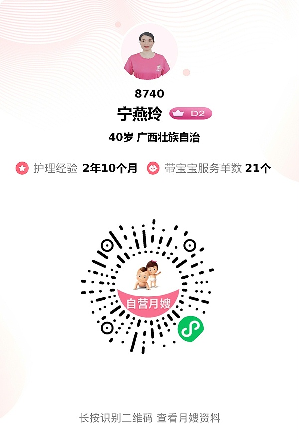 超暖心月嫂宁姐，二胎家庭的“定海神针”，让我告别手忙脚乱