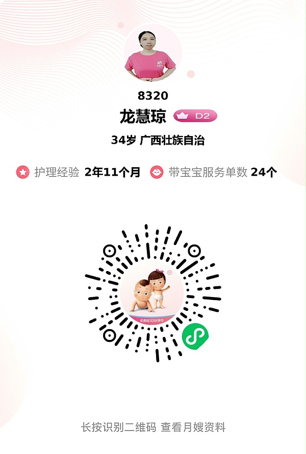 湖南宝妈亲测！龙姐月子护理超贴心，月子餐对味更暖心