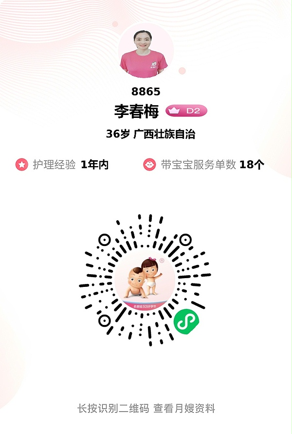 42天如家人般守护！专业月嫂让月子期温暖又省心