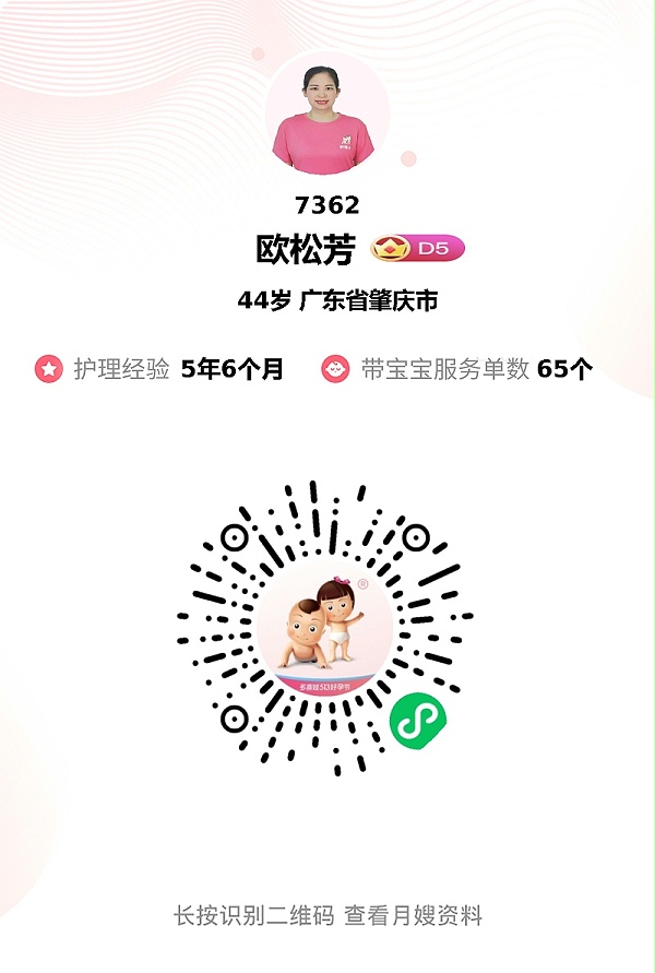 宝藏月嫂欧姐超赞！带娃、做饭双在线，新手爸妈的救星