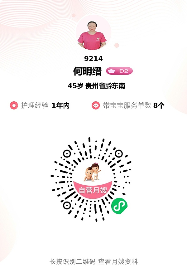 超同频宝藏何姐！二胎育娃路上的得力助手，情绪价值与实力并存