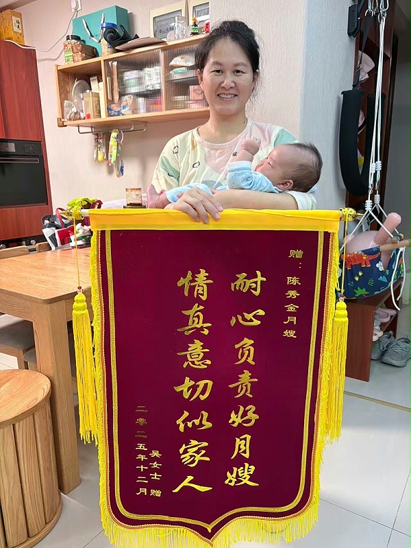 70天暖心陪伴！月嫂陈秀金姐姐专业又全能，坐月子因她超幸福