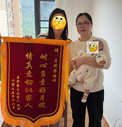 超满意月嫂推荐！梁姐专业贴心，新手爸妈的育儿救星