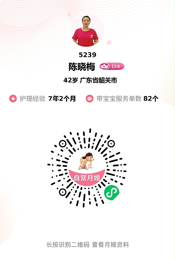 早产宝妈福音！多喜娃陈晓梅月嫂专业暖心，全家月子期超安心