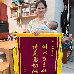 70天暖心陪伴！月嫂陈秀金姐姐专业又全能，坐月子因她超幸福