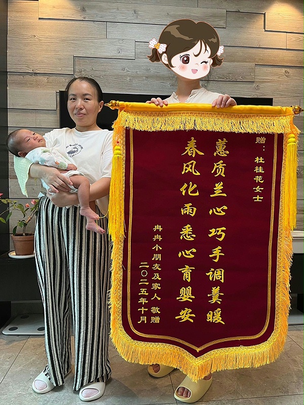 遇桂花姐姐月嫂，黄疸宝宝护理&月子照顾全搞定
