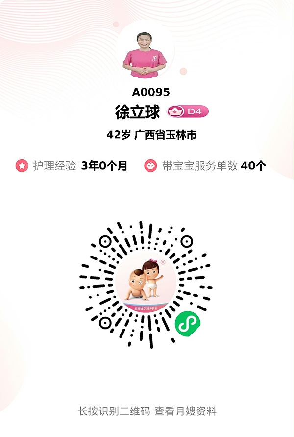 徐阿姨超勤快！月子护理+家务全能，五星好评月嫂！