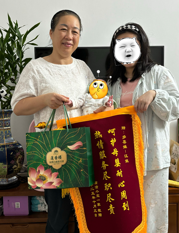 面试一眼定江姐！专业耐心超负责，坐月子有她超安心