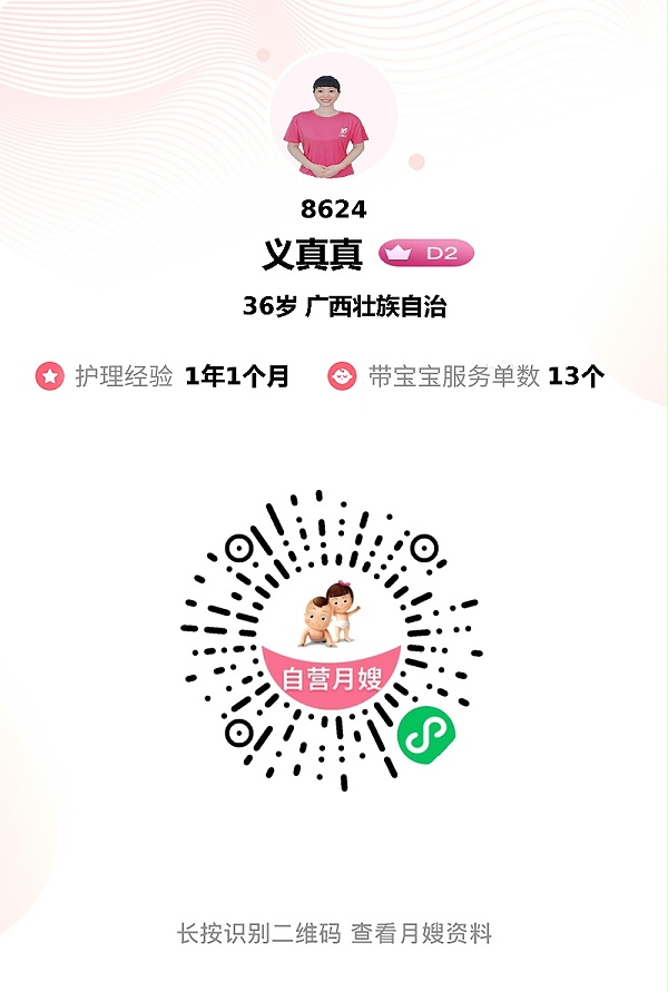 真真姐带娃超细心！唱儿歌哄娃不哭闹，温柔耐心超点赞