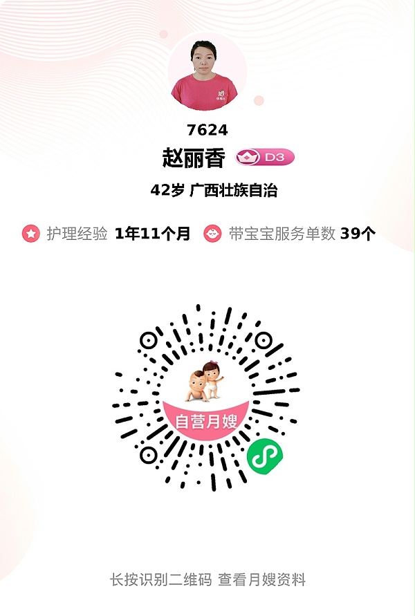 新手妈妈剖腹产遇神仙赵阿姨！连夜守护超专业，术后恢复超轻松