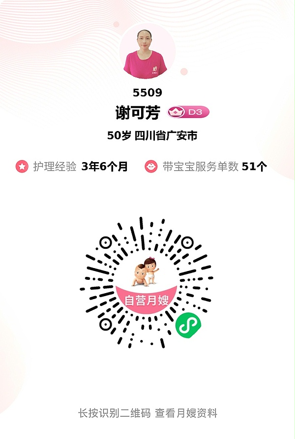 42天暖心相伴！谢姐活泼专业超耐心，带娃厨艺双在线