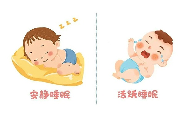 婴儿睡眠模式