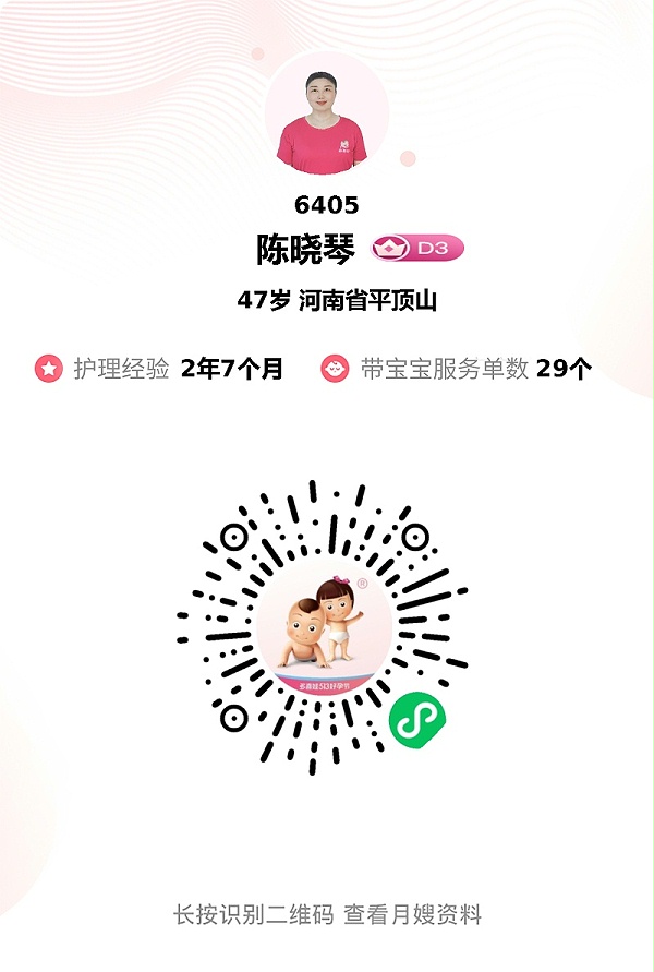 26天暖心相伴！陈姐亲和力爆棚，月子护理&美食全满分