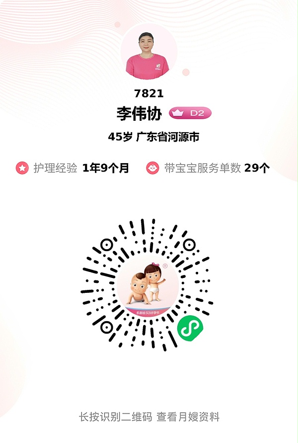 40天暖心守护！李姐勤劳善良，月子餐+育儿全搞定超安心