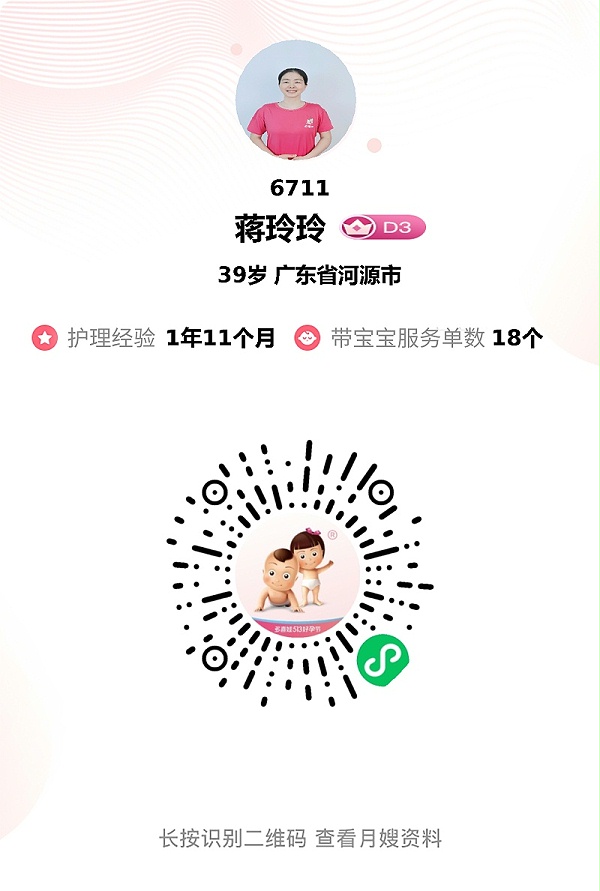 新手爸妈福音！遇到神仙月嫂玲姐，产后育儿超省心