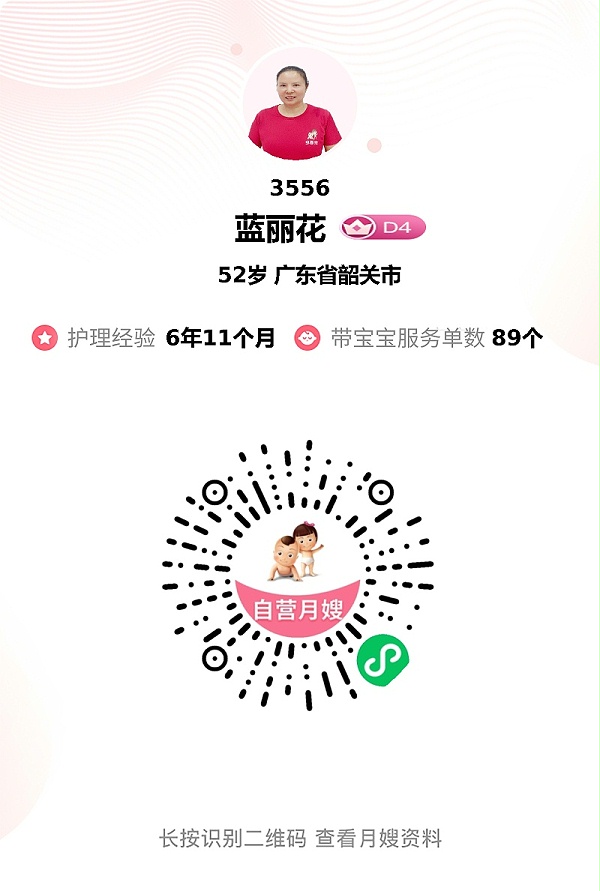 新手宝妈福音！多喜娃推荐蓝阿姨，42天贴心守护超安心