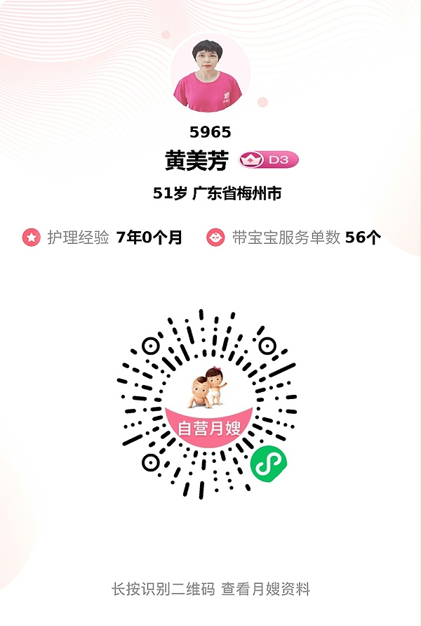 新手妈妈必看！遇到神仙月嫂芳姐，专业有爱超安心