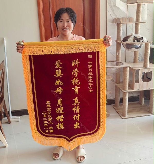 月嫂工作风采