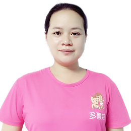 麦深玲