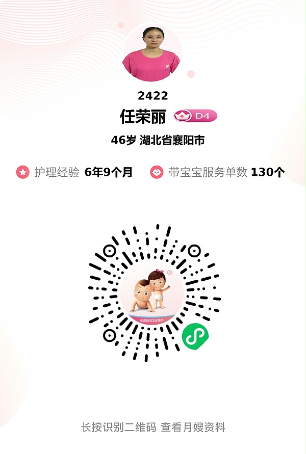 42天暖心相伴！月嫂任姐性格好专业强，面食美味似家人超抢手