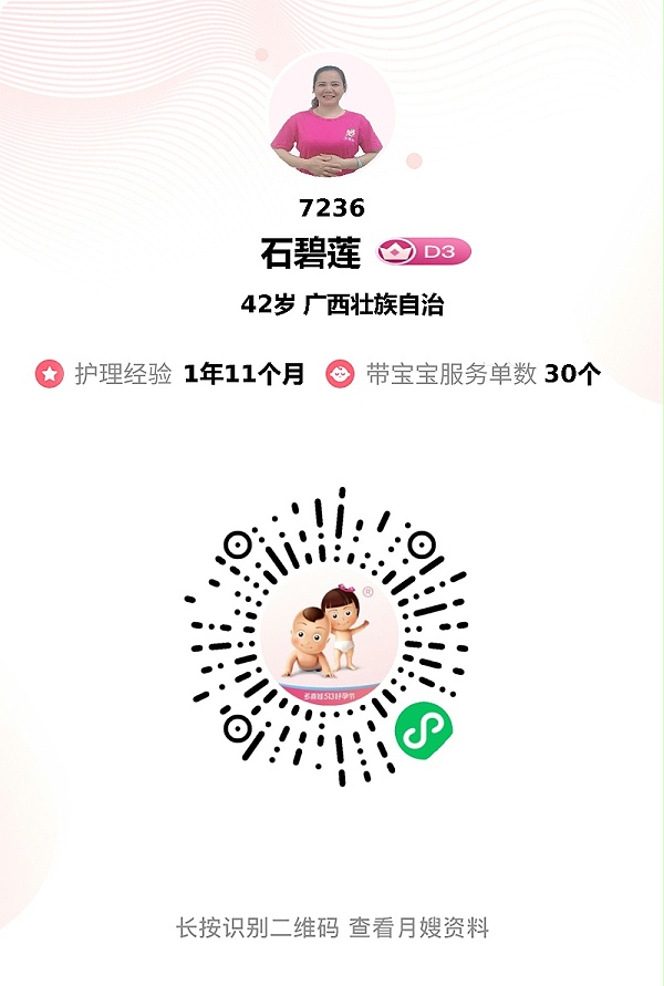 感恩莲姐：26天贴心专业守护，助力一胎妈妈与宝宝无忧月子期