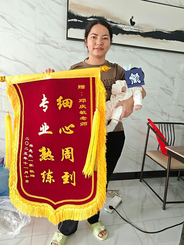 月子期邓姐贴心守护,26天陪伴成难忘家人时光 月子期邓姐贴心守护,26天陪伴成难忘家人时光