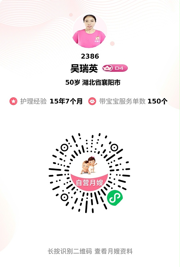 真心安利神仙月嫂吴阿姨！小半年陪伴，宝宝猛涨体重，妈妈恢复超棒！