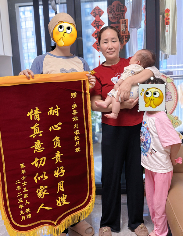 38天贴心月嫂刘阿姨，母婴护理厨艺家务样样行