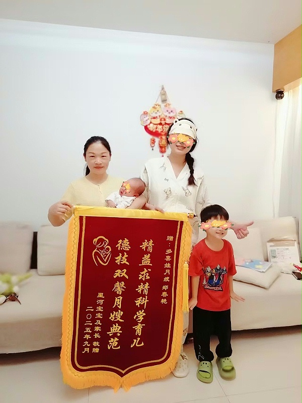 超五星推荐！月嫂郑姐专业暖心，育儿护理+产后美容全搞定