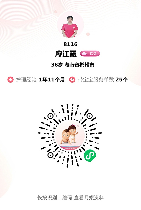 杨姐亲和力强专业佳，细致带娃有条理，下户前还倾囊相授