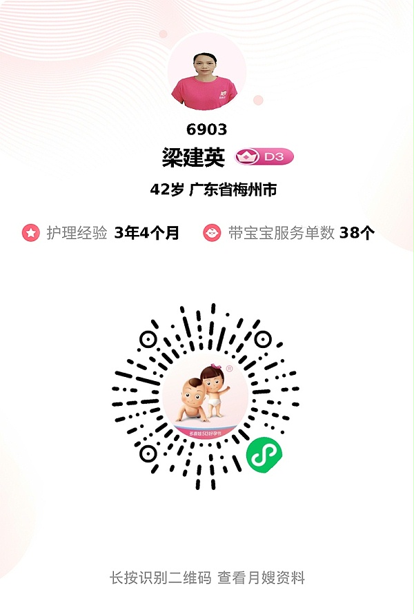 宝藏月嫂梁姐太绝！从宝宝护理到生活照料，全方位贴心守护月子期