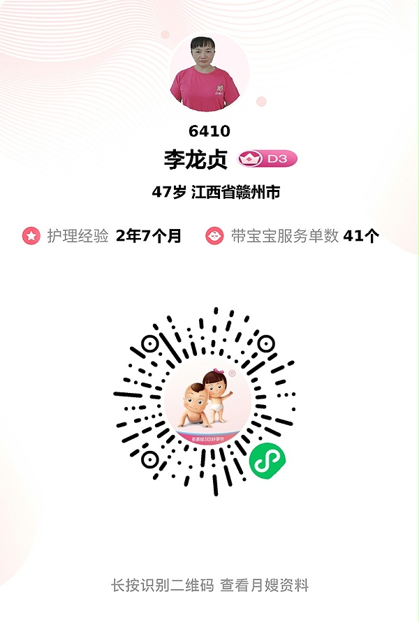 早产宝宝满月记：幸运邂逅月嫂李阿姨，专业暖心守护超安心