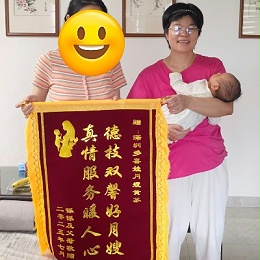 专业技能强又贴心周到，这位月嫂让母婴舒心家人欢畅！