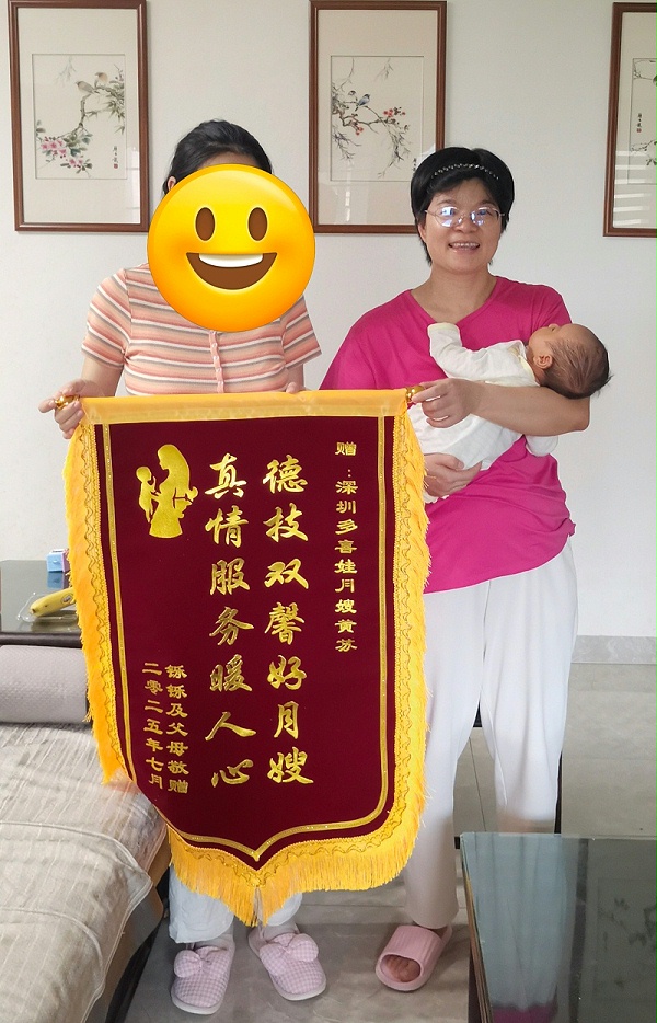 专业技能强又贴心周到，这位月嫂让母婴舒心家人欢畅！