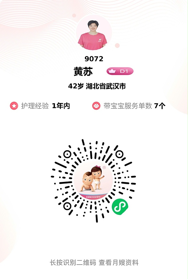 专业技能强又贴心周到，这位月嫂让母婴舒心家人欢畅！