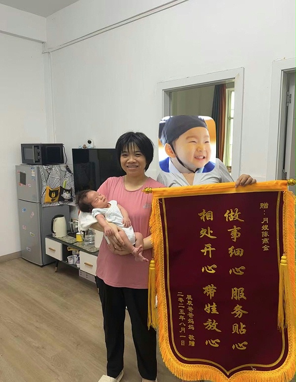 陈姐专业细心超给力，育娃护理加月子餐样样精通，堪称全家“救星”！