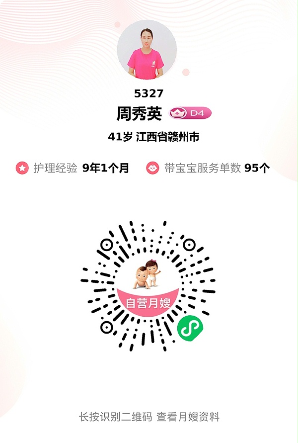 26天暖心守护！周姐助我轻松实现亲喂，月子期超值体验