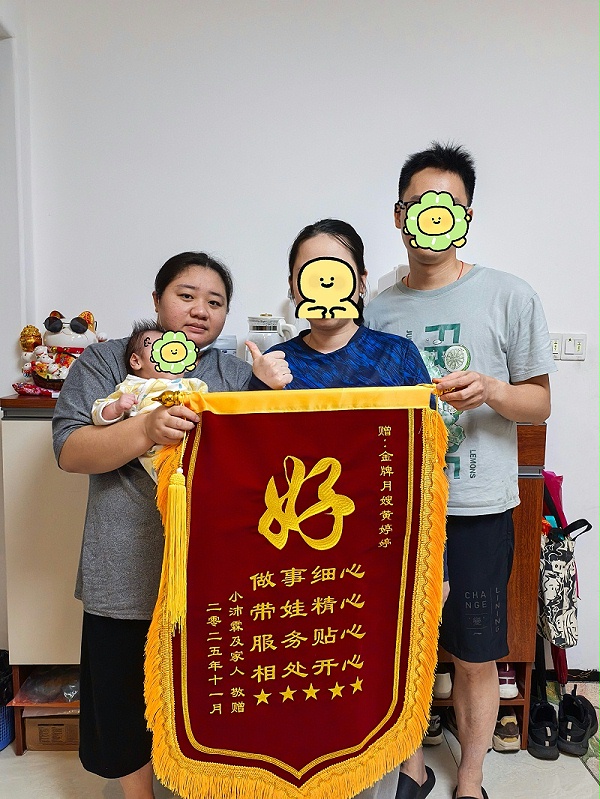 42天暖心陪伴，专业月嫂婷姐助我轻松开启育儿新征程