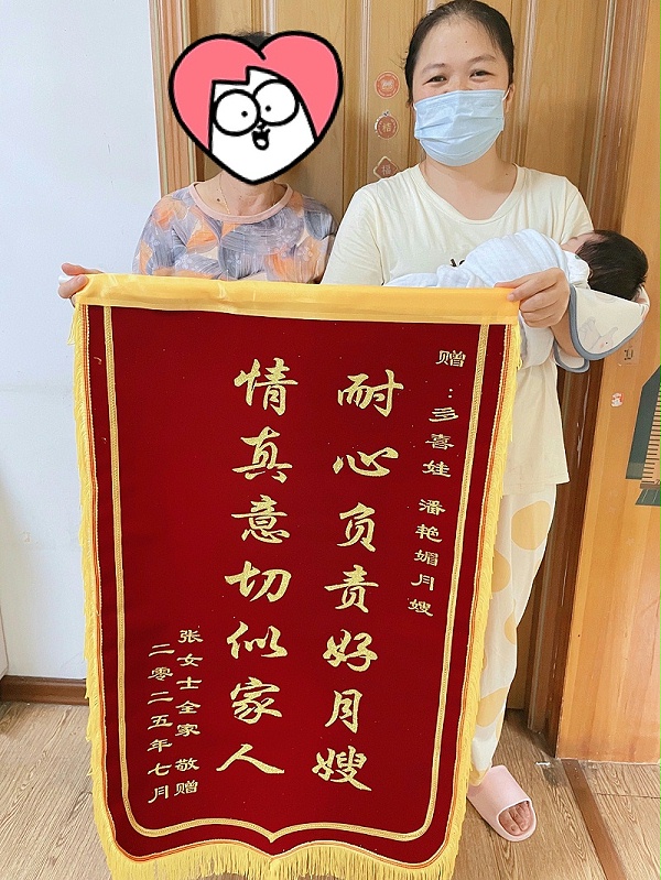 感恩遇见潘姐：医院陪护解涨奶，住家悉心护母婴，月子无忧暖人心