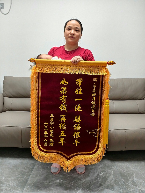 戚姐月嫂：用爱与专业，点亮我们的温馨月子时光！